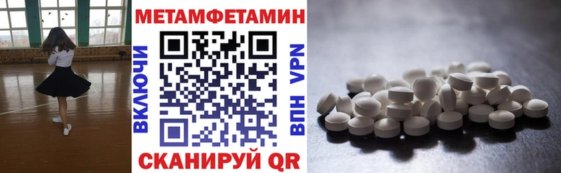 цены   Нижнеудинск  Амфетамин VHQ 