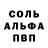 АМФЕТАМИН Розовый Empresss D