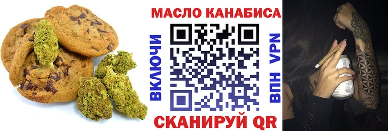 Еда ТГК марихуана Нижнеудинск