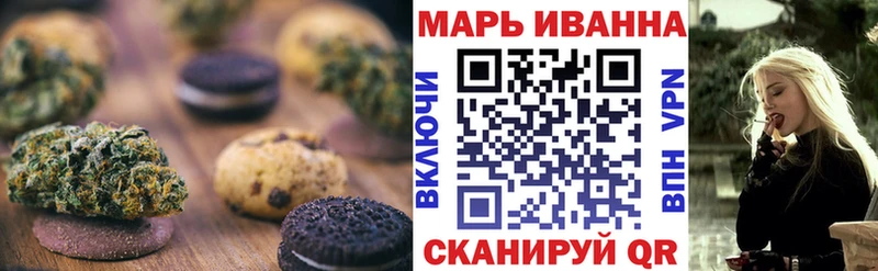 сколько стоит Нижнеудинск Cannafood конопля