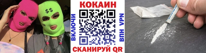 Кокаин FishScale  Нижнеудинск 