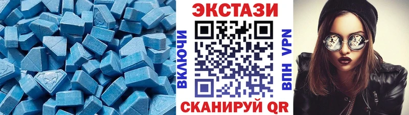 ЭКСТАЗИ ешки  Нижнеудинск 
