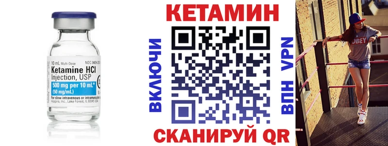 где купить наркоту  Нижнеудинск  hydra   КЕТАМИН ketamine 