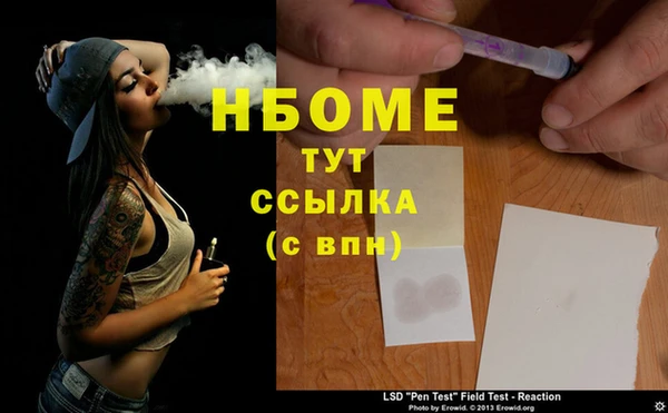 герыч Балабаново