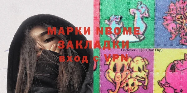 меф VHQ Балахна