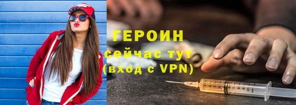 стаф Арсеньев