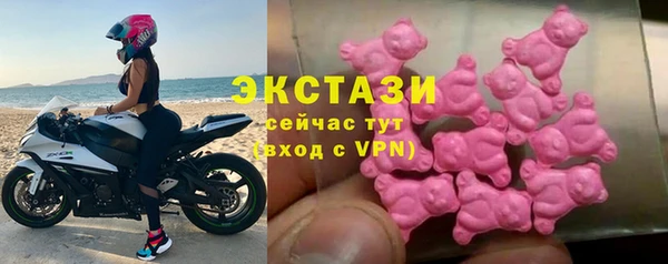 стаф Арсеньев