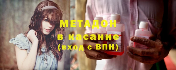 соль ск Аркадак