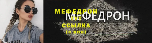 соль ск Аркадак
