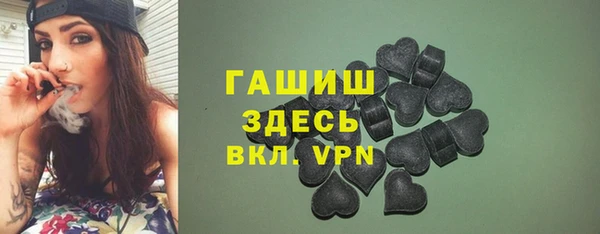 прущая мука Армянск