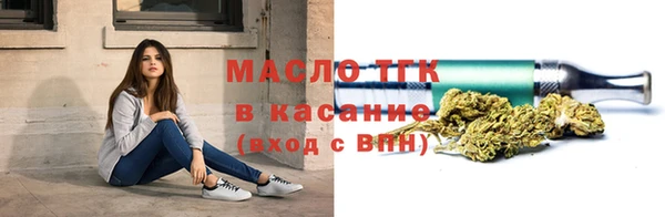 соль ск Аркадак