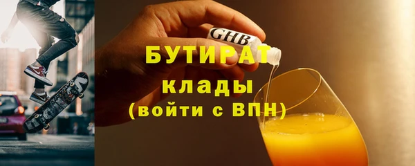 стаф Арсеньев