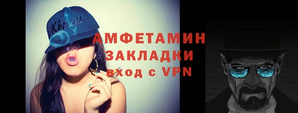 стаф Арсеньев