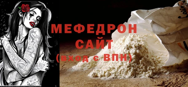 прущая мука Баксан