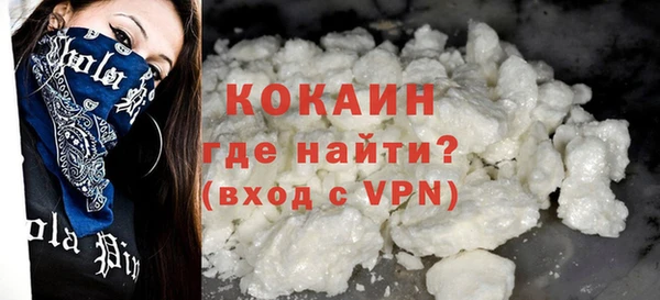 соль ск Аркадак