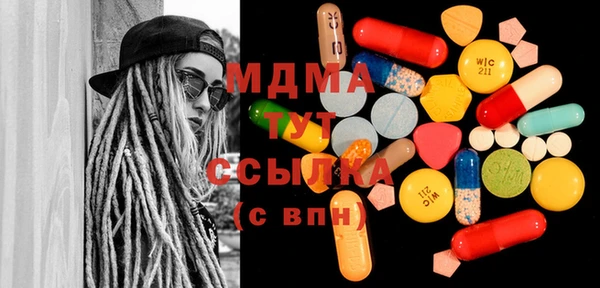 герыч Балабаново