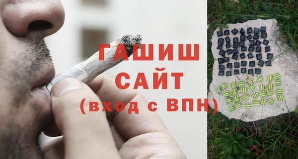 соль ск Аркадак