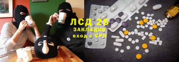 соль ск Аркадак