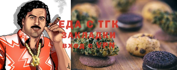 меф VHQ Балахна
