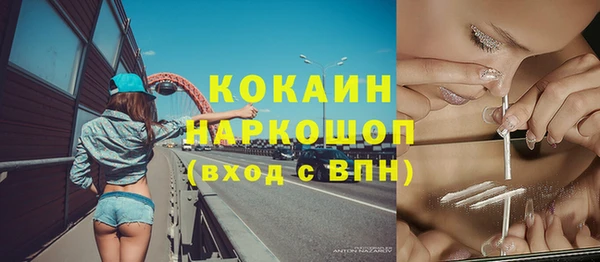 прущая мука Армянск