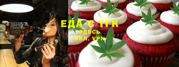 меф VHQ Балахна
