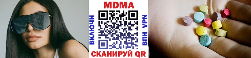 MDMA VHQ Нижнеудинск