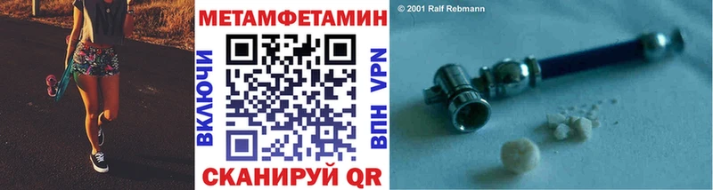 Первитин Декстрометамфетамин 99.9%  Нижнеудинск 